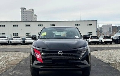 Nissan Qashqai, 2026 год, 2 190 000 рублей, 1 фотография