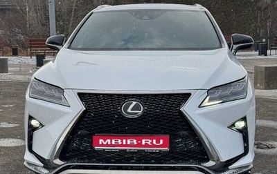 Lexus RX IV рестайлинг, 2016 год, 3 750 000 рублей, 1 фотография