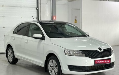 Skoda Rapid I, 2018 год, 1 219 000 рублей, 1 фотография