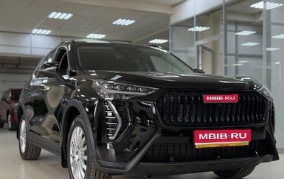 Haval Jolion, 2026 год, 2 649 000 рублей, 1 фотография