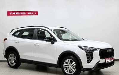 Haval Jolion, 2026 год, 2 474 010 рублей, 1 фотография