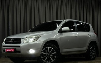 Toyota RAV4, 2007 год, 979 777 рублей, 1 фотография