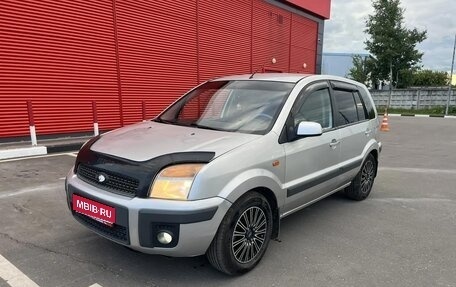 Ford Fusion I, 2008 год, 450 000 рублей, 1 фотография