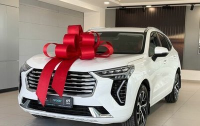 Haval Jolion, 2022 год, 1 697 000 рублей, 1 фотография