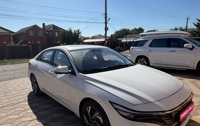 Hyundai Elantra, 2026 год, 2 950 000 рублей, 1 фотография