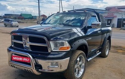 Dodge RAM IV, 2009 год, 2 500 000 рублей, 1 фотография