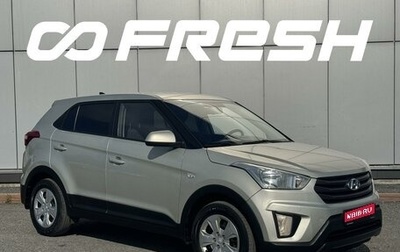 Hyundai Creta I рестайлинг, 2018 год, 1 475 000 рублей, 1 фотография