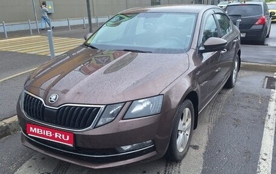 Skoda Octavia, 2019 год, 1 631 000 рублей, 1 фотография