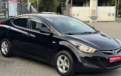 Hyundai Elantra V, 2015 год, 1 472 000 рублей, 1 фотография