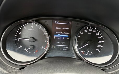 Nissan Qashqai, 2021 год, 2 550 000 рублей, 7 фотография