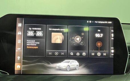 Haval F7, 2025 год, 2 470 000 рублей, 9 фотография