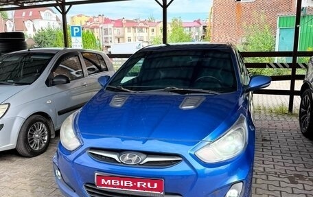 Hyundai Solaris II рестайлинг, 2012 год, 550 000 рублей, 1 фотография