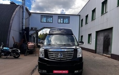 Chevrolet Express II, 2008 год, 2 950 000 рублей, 1 фотография