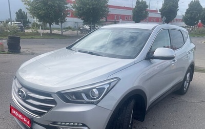 Hyundai Santa Fe III рестайлинг, 2017 год, 1 950 000 рублей, 1 фотография