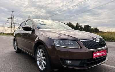 Skoda Octavia, 2015 год, 1 350 000 рублей, 1 фотография