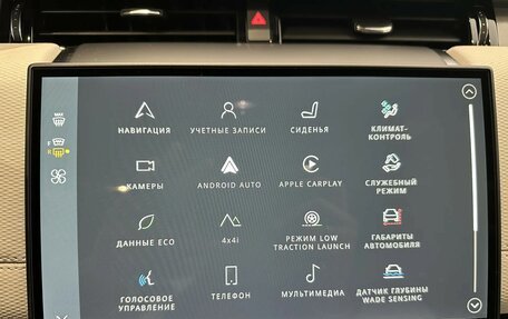 Land Rover Discovery Sport I рестайлинг, 2025 год, 7 290 000 рублей, 18 фотография