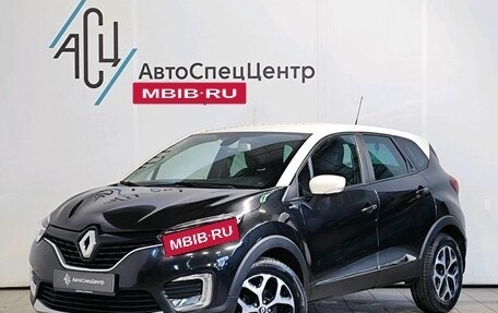 Renault Kaptur I рестайлинг, 2018 год, 1 539 000 рублей, 8 фотография