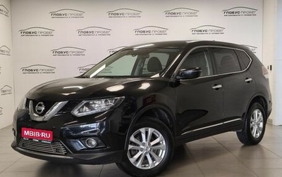 Nissan X-Trail, 2018 год, 1 900 000 рублей, 1 фотография