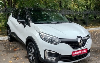 Renault Kaptur I рестайлинг, 2019 год, 1 530 000 рублей, 1 фотография