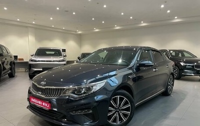 KIA Optima IV, 2018 год, 2 249 000 рублей, 1 фотография