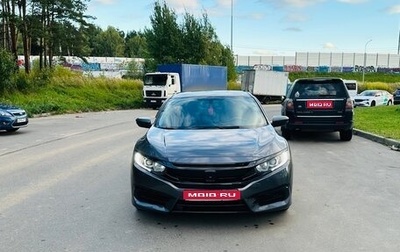 Honda Civic IX, 2016 год, 1 385 000 рублей, 1 фотография