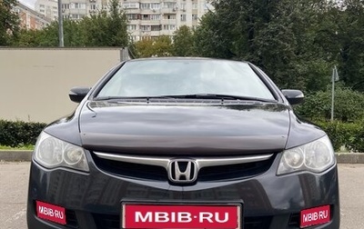 Honda Civic VIII, 2008 год, 830 000 рублей, 1 фотография