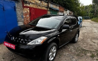 Nissan Murano, 2006 год, 320 000 рублей, 1 фотография