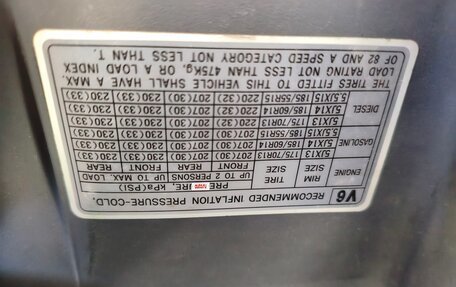 Hyundai Accent II, 2005 год, 440 000 рублей, 22 фотография