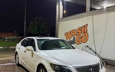 Lexus LS IV, 2008 год, 1 190 000 рублей, 1 фотография