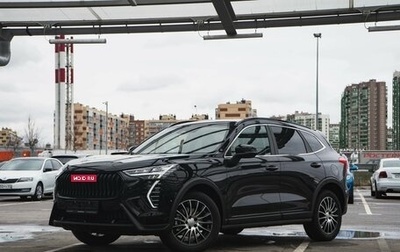 Haval Jolion, 2026 год, 2 870 020 рублей, 1 фотография