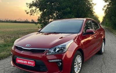 KIA Rio IV, 2018 год, 1 600 000 рублей, 1 фотография