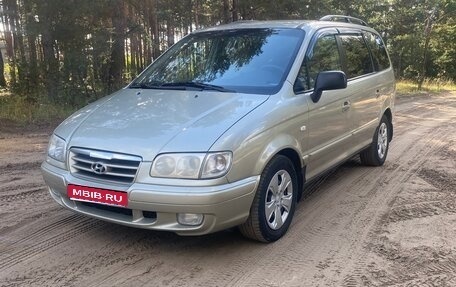 Hyundai Trajet I рестайлинг, 2005 год, 470 000 рублей, 1 фотография