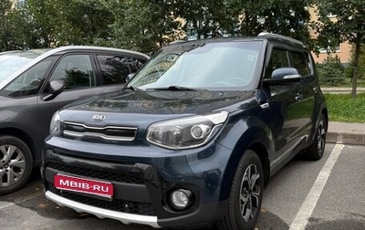 KIA Soul II рестайлинг, 2018 год, 1 600 000 рублей, 1 фотография