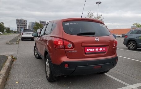 Nissan Qashqai, 2008 год, 545 000 рублей, 5 фотография