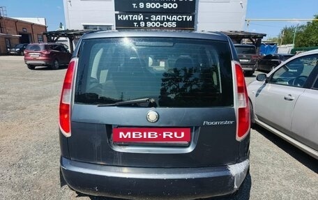 Skoda Roomster, 2008 год, 350 000 рублей, 11 фотография