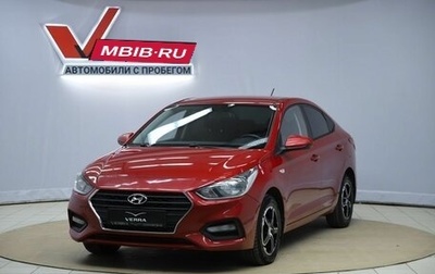 Hyundai Solaris II рестайлинг, 2018 год, 1 270 000 рублей, 1 фотография