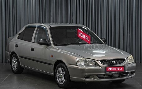 Hyundai Accent II, 2007 год, 540 111 рублей, 1 фотография