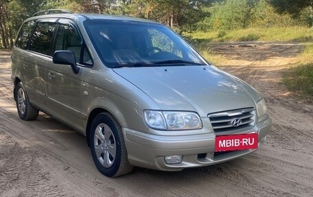 Hyundai Trajet I рестайлинг, 2005 год, 470 000 рублей, 2 фотография