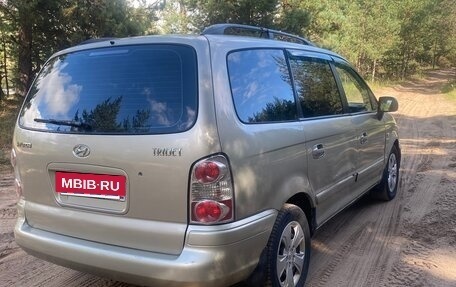 Hyundai Trajet I рестайлинг, 2005 год, 470 000 рублей, 4 фотография