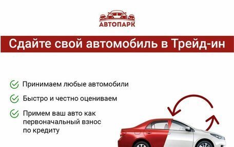 Renault Sandero II рестайлинг, 2019 год, 1 249 000 рублей, 14 фотография