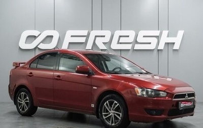 Mitsubishi Lancer IX, 2007 год, 649 000 рублей, 1 фотография