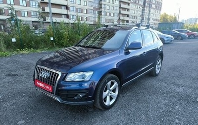 Audi Q5, 2012 год, 1 600 000 рублей, 1 фотография