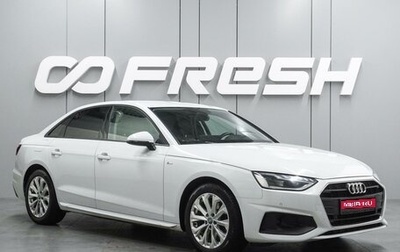 Audi A4, 2020 год, 2 964 000 рублей, 1 фотография