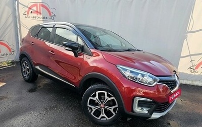 Renault Kaptur I рестайлинг, 2019 год, 1 249 000 рублей, 1 фотография