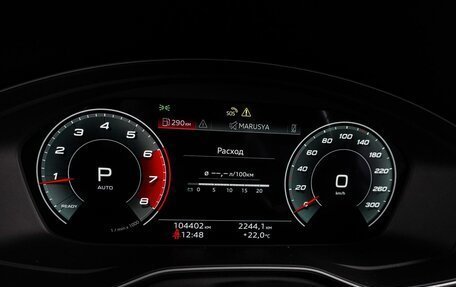 Audi A4, 2020 год, 2 964 000 рублей, 22 фотография