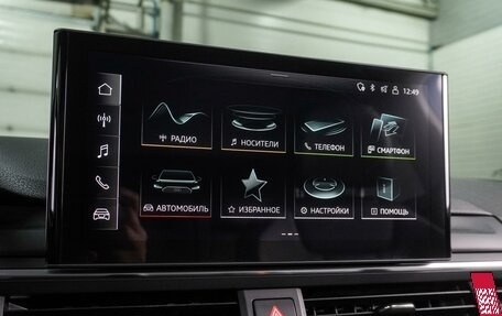 Audi A4, 2020 год, 2 964 000 рублей, 13 фотография