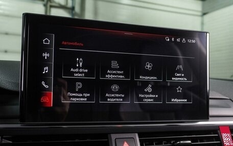 Audi A4, 2020 год, 2 964 000 рублей, 14 фотография