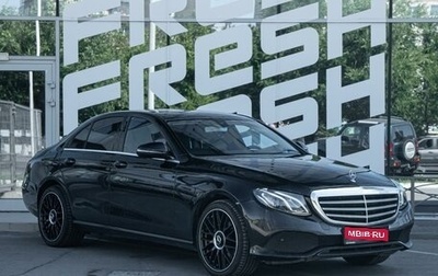 Mercedes-Benz E-Класс, 2020 год, 1 899 000 рублей, 1 фотография