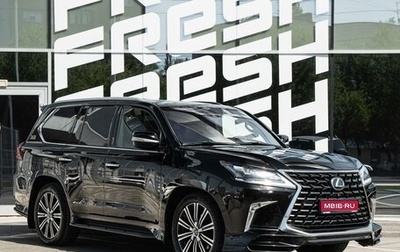 Lexus LX III, 2020 год, 10 800 000 рублей, 1 фотография
