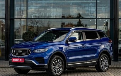 Geely Atlas, 2021 год, 1 765 000 рублей, 1 фотография